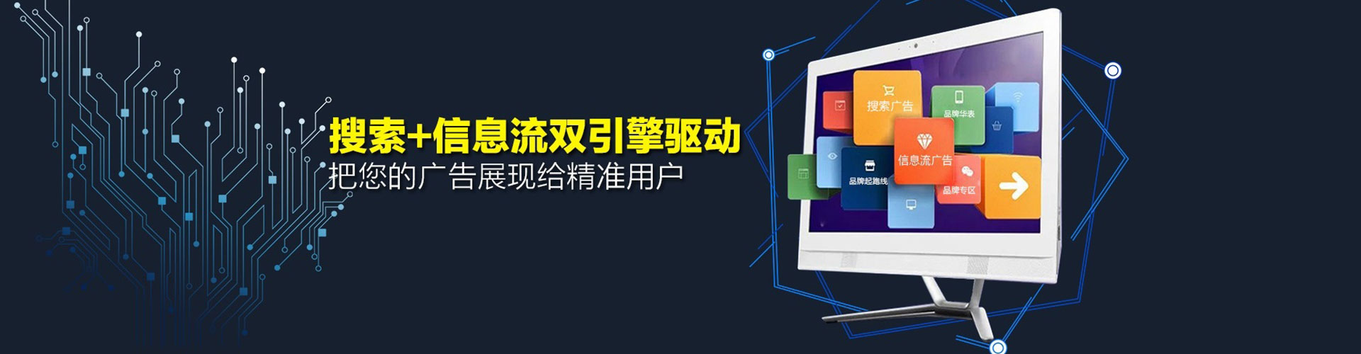 临高微博信息流