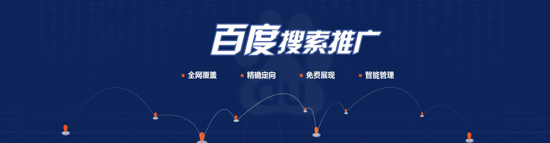 临高信息流优化师