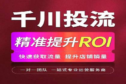 百度推广价格战背后的策略：案例分析